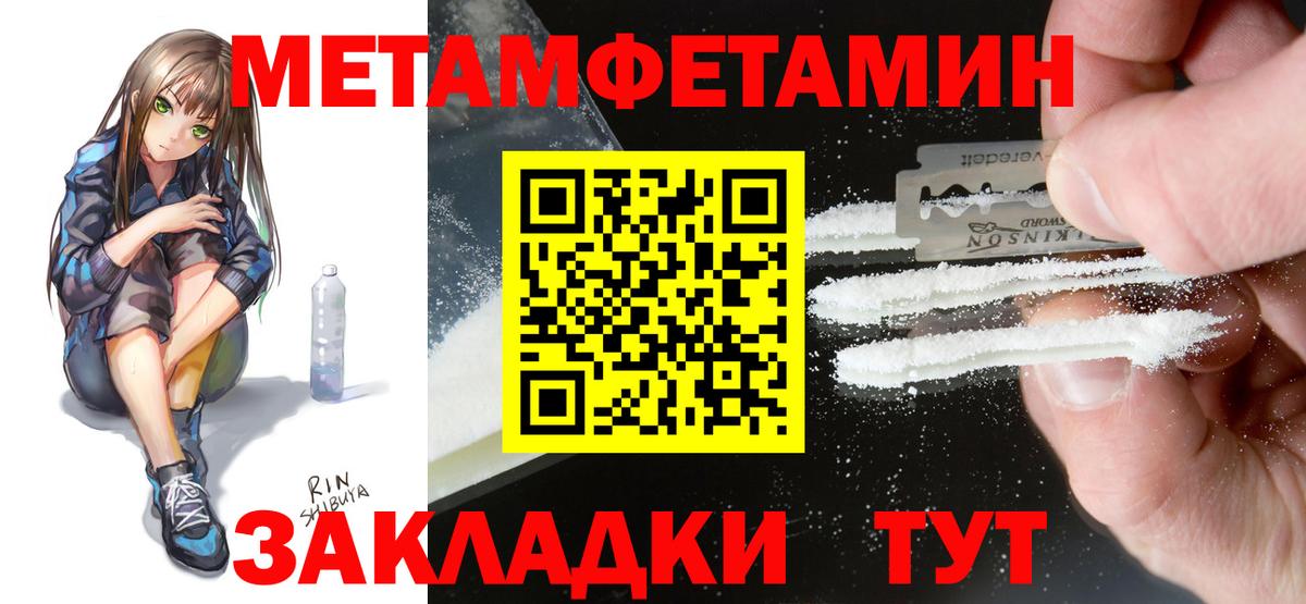 Луховицы  Амфетамин Розовый  Вход с VPN 