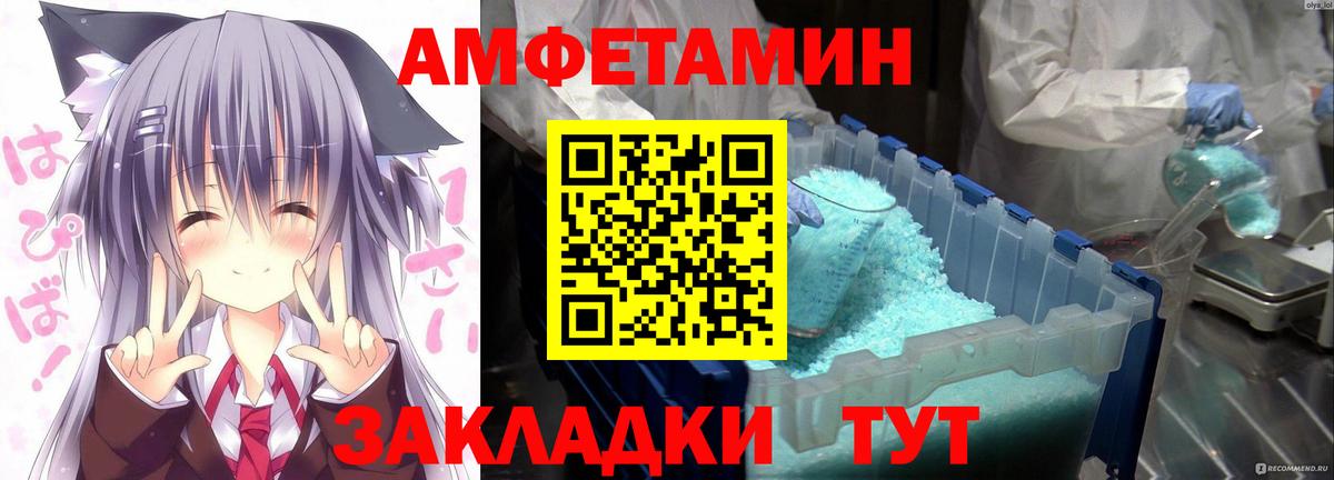 Амфетамин 98% Луховицы