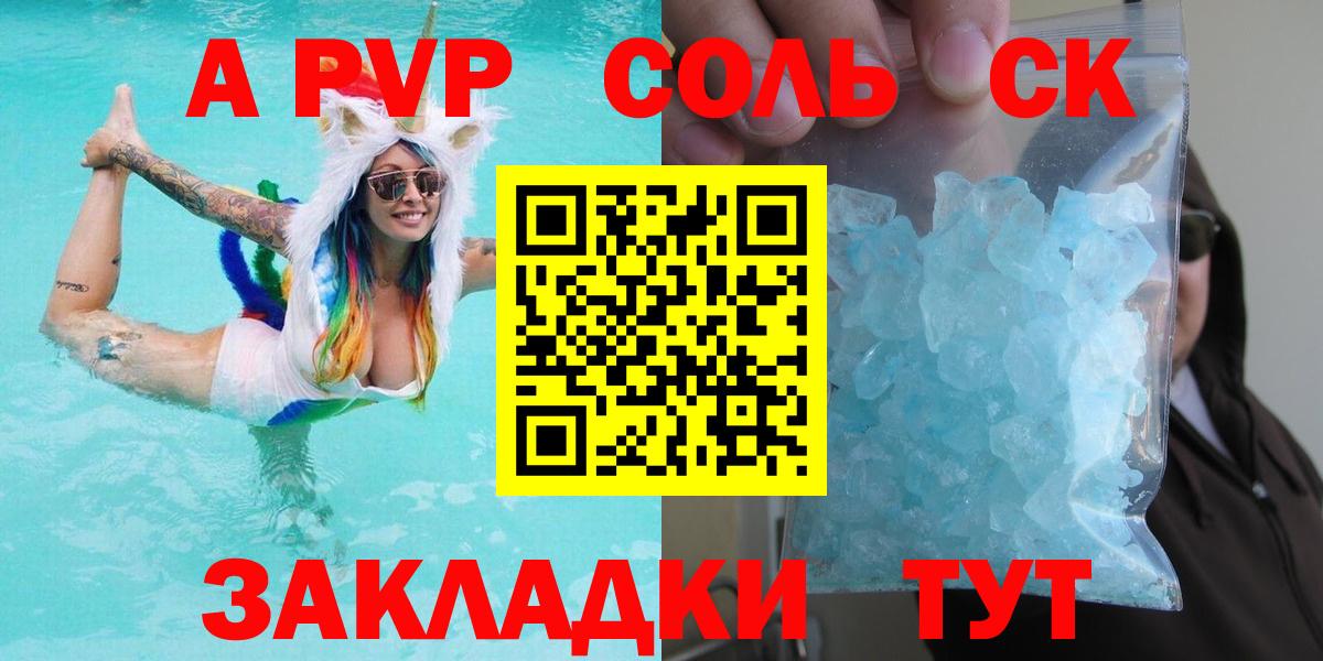 Alpha-PVP мука  Вход с VPN  APVP  Луховицы 