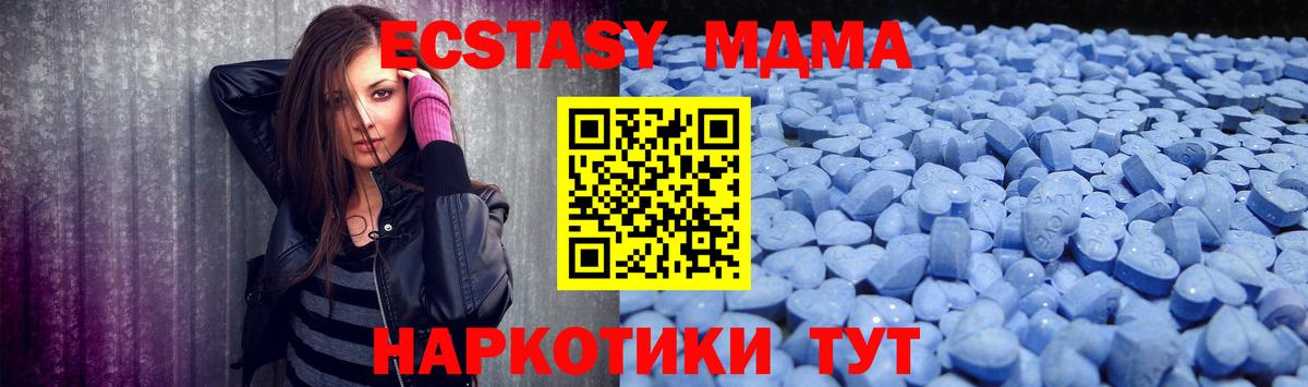 ЭКСТАЗИ 300 mg Луховицы