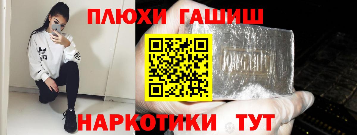Гашиш AMNESIA HAZE  Вход с VPN  ГАШИШ  Луховицы 