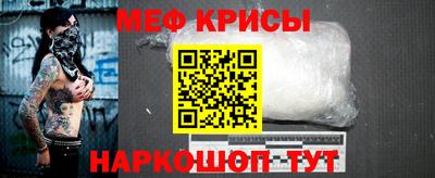 кристаллы Волжский