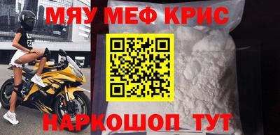 кристаллы Волжский
