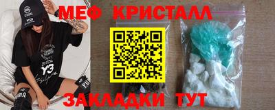 прущая мука Волгодонск