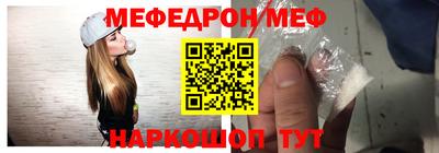 гашик Волжск