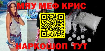 прущая мука Волгодонск