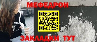прущая мука Волгодонск