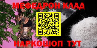 прущая мука Волгодонск