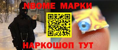 гашик Волжск
