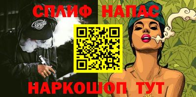 кристаллы Волжский