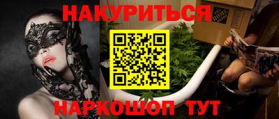 кристаллы Волжский