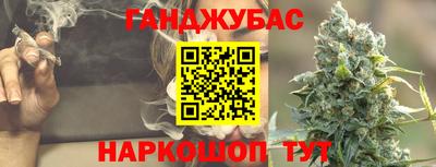 кристаллы Волжский