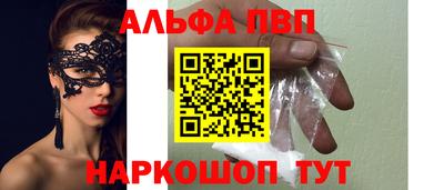 гашик Волжск
