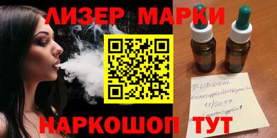 гашик Волжск