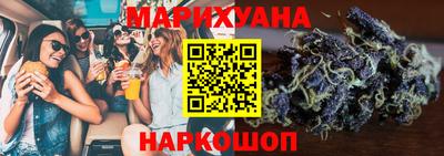 кристаллы Волжский