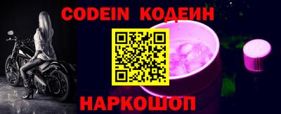 кристаллы Волжский