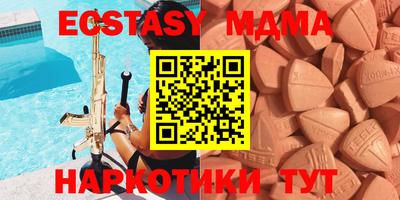 кристаллы Волжский