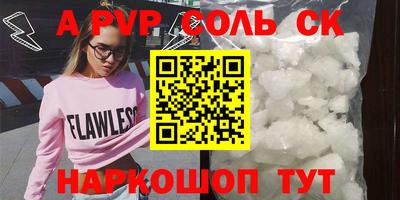 гашик Волжск