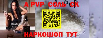гашик Волжск