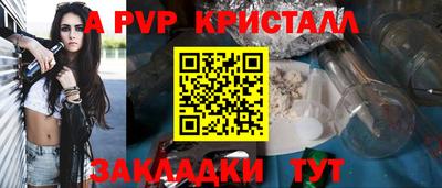 прущая мука Волгодонск