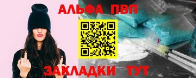 прущая мука Волгодонск