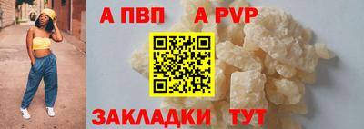 гашик Волжск