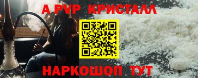 прущая мука Волгодонск