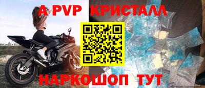 гашик Волжск