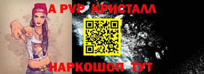 гашик Волжск