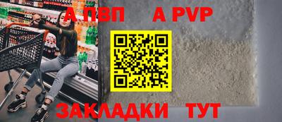 гашик Волжск