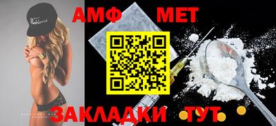 кристаллы Волжский