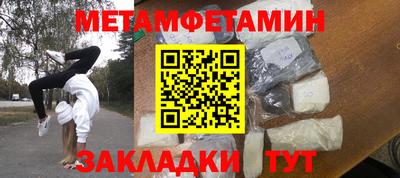 кристаллы Волжский