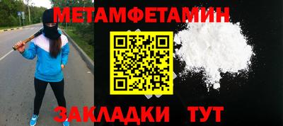 прущая мука Волгодонск