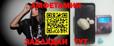 гашик Волжск