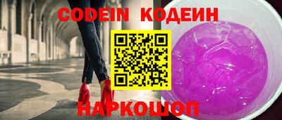 кристаллы Волжский