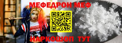 кристаллы Волжский