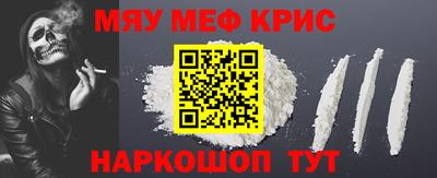 кристаллы Волжский