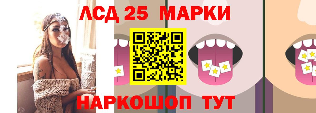 ЛСД экстази кислота Луховицы