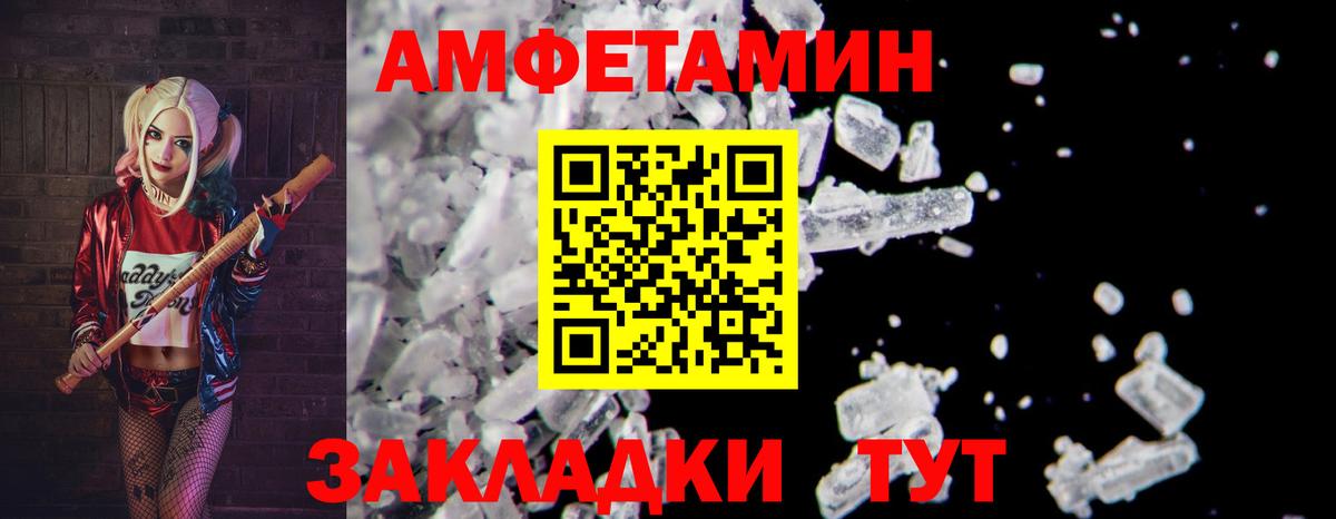 Луховицы  Первитин Декстрометамфетамин 99.9%  Вход с VPN  Метамфетамин  Первитин Декстрометамфетамин 99.9% 