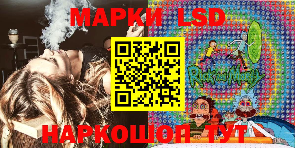 Наркотические марки 1,8мг  Марки N-bome  Луховицы  Вход с VPN 