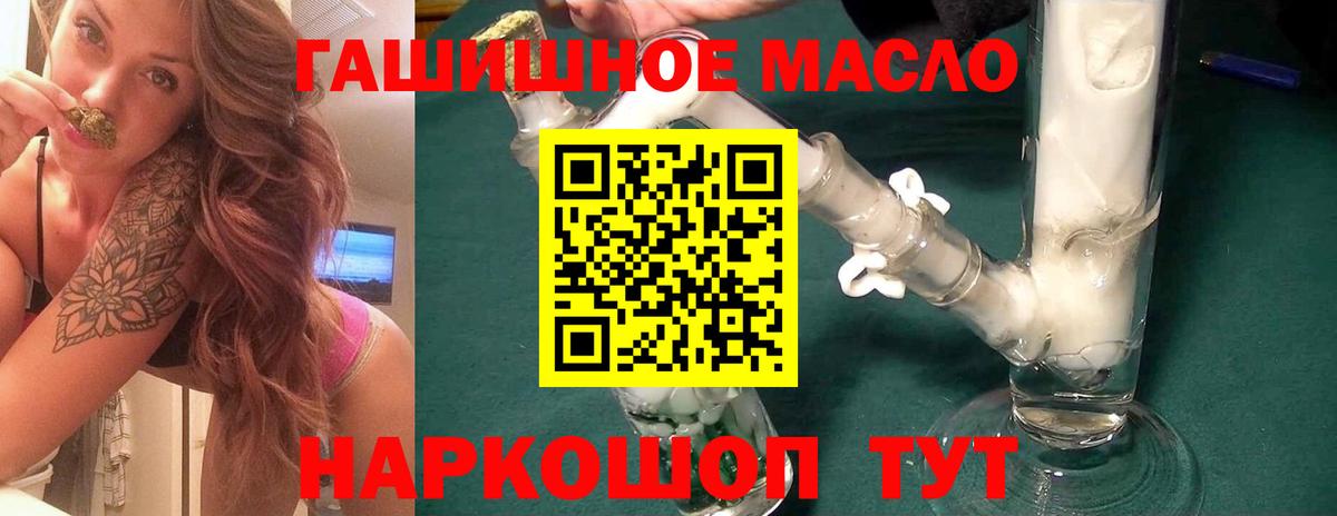 ТГК вейп Луховицы