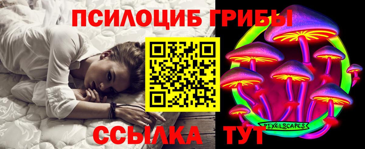 Галлюциногенные грибы Psilocybine cubensis  Галлюциногенные грибы MAGIC MUSHROOMS  Луховицы  Вход с VPN 