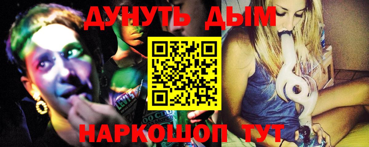 МАРИХУАНА SATIVA & INDICA  Канабис конопля  Бошки марихуана тримм  Вход с VPN  Луховицы  Конопля OG Kush 